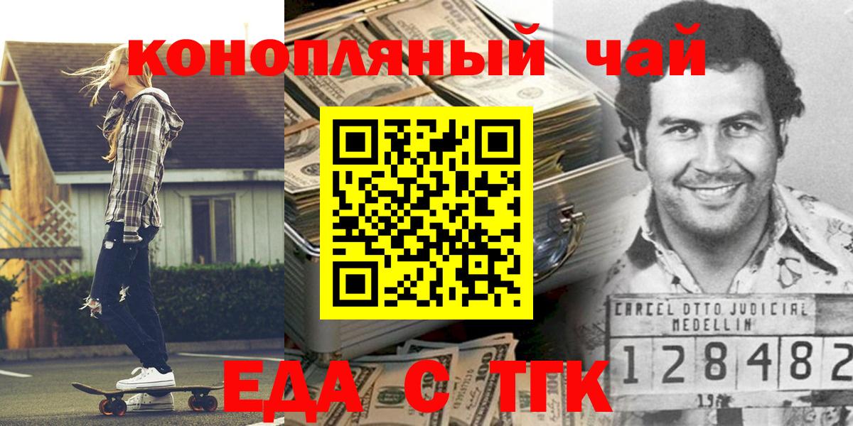 ГАШИШ  Бошки Шишки  Меф МЯУ МЯУ   Рузаевка  НБОМе  Вход с VPN  Гашиш  МДМА  Кокаин 