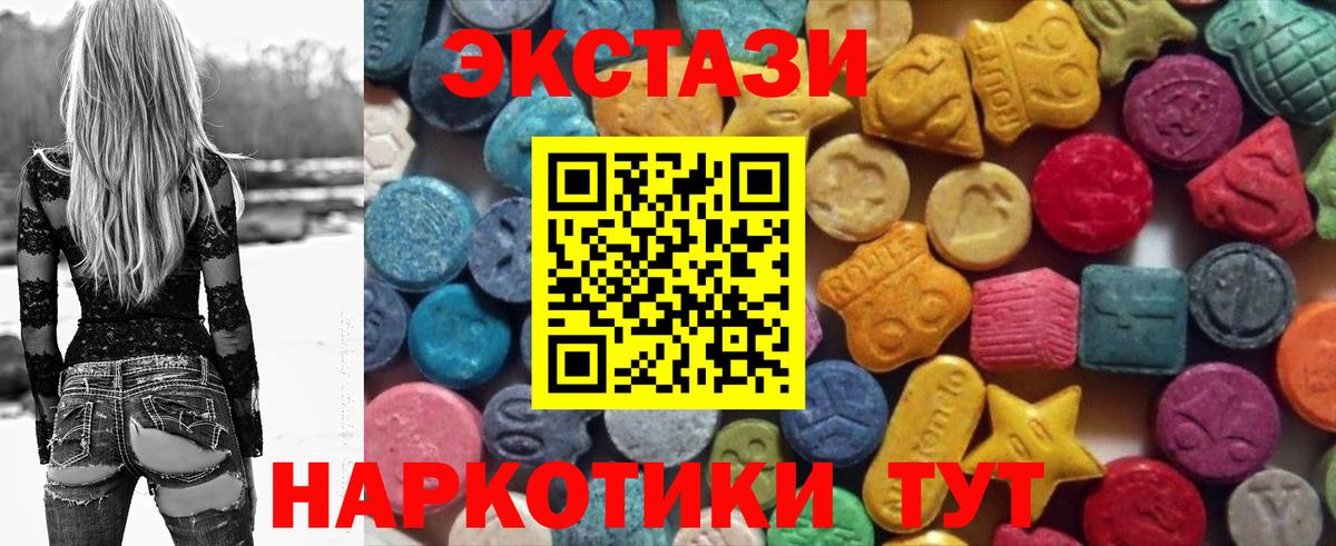 ЭКСТАЗИ Philipp Plein Рузаевка