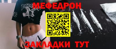 дмт Рузаевка