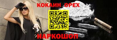 дживик Рязань