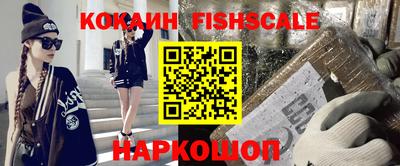 дживик Рязань
