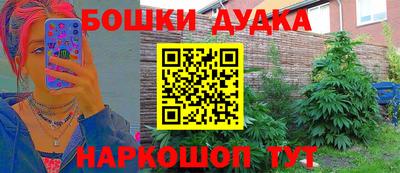 прущая мука Рыбинск