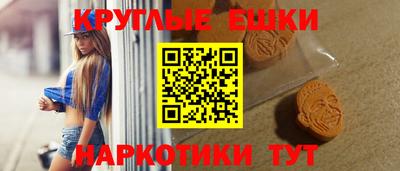 МДМА Пушкино