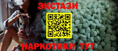 МДМА Пушкино