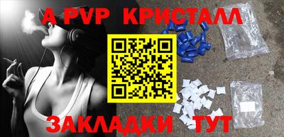 прущая мука Рыбинск