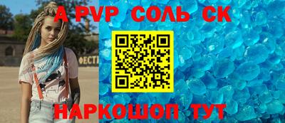 МДМА Пушкино