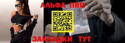 дживик Рязань