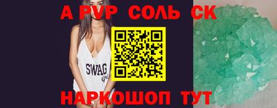 прущая мука Рыбинск