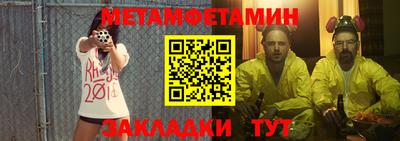 МДМА Пушкино