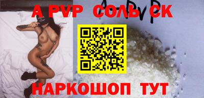 герыч Пугачёв