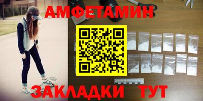 дживик Рязань