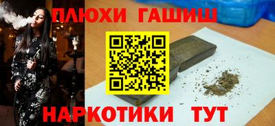 дмт Рузаевка