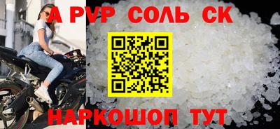 герыч Пугачёв