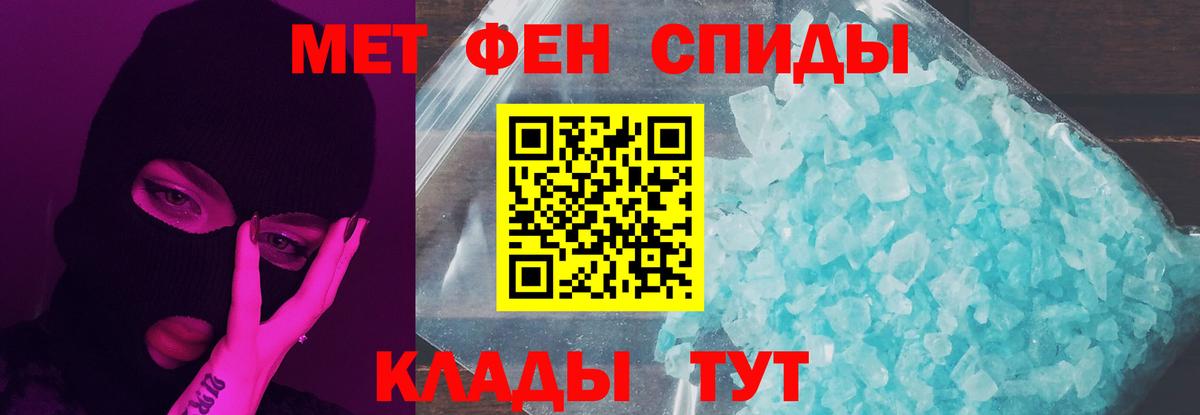Первитин витя Рузаевка