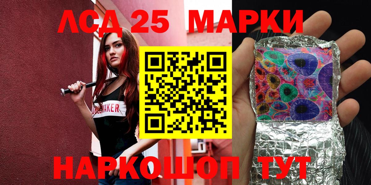 Марки 25I-NBOMe 1500мкг  Вход с VPN  купить наркотики сайты  Рузаевка 