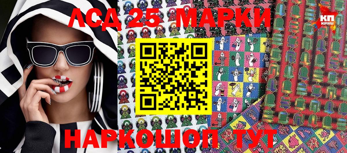 Марки N-bome 1,8мг Рузаевка