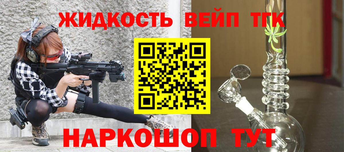 ТГК концентрат Рузаевка