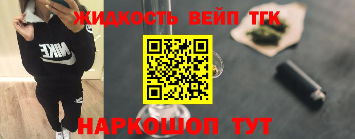 Гашиш Рузаевка