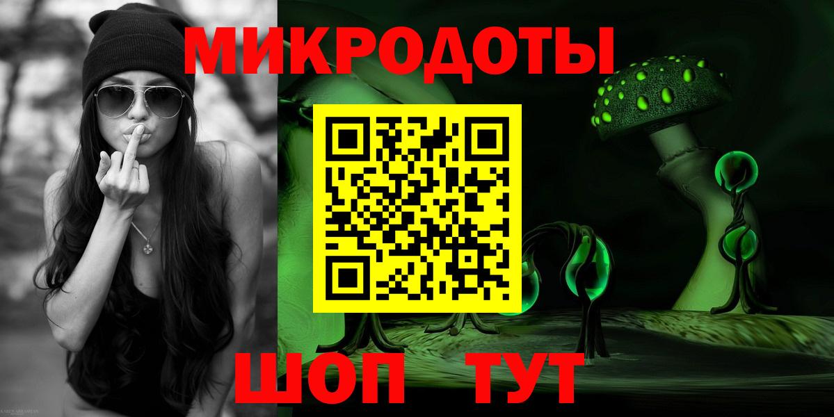 Галлюциногенные грибы мицелий  Псилоцибиновые грибы мухоморы  Вход с VPN  Рузаевка 