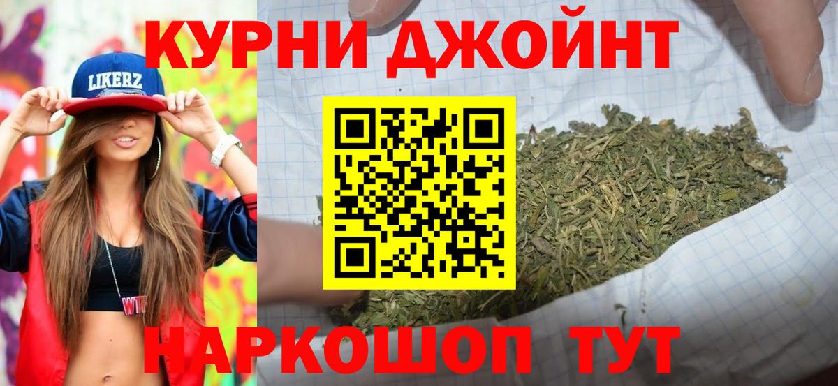 Бошки марихуана марихуана Рузаевка