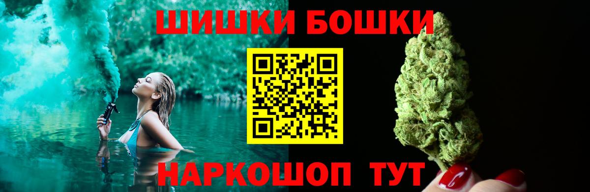Марихуана сатива  Канабис SATIVA & INDICA  Бошки Шишки планчик  Вход с VPN  Рузаевка  Бошки Шишки VHQ 